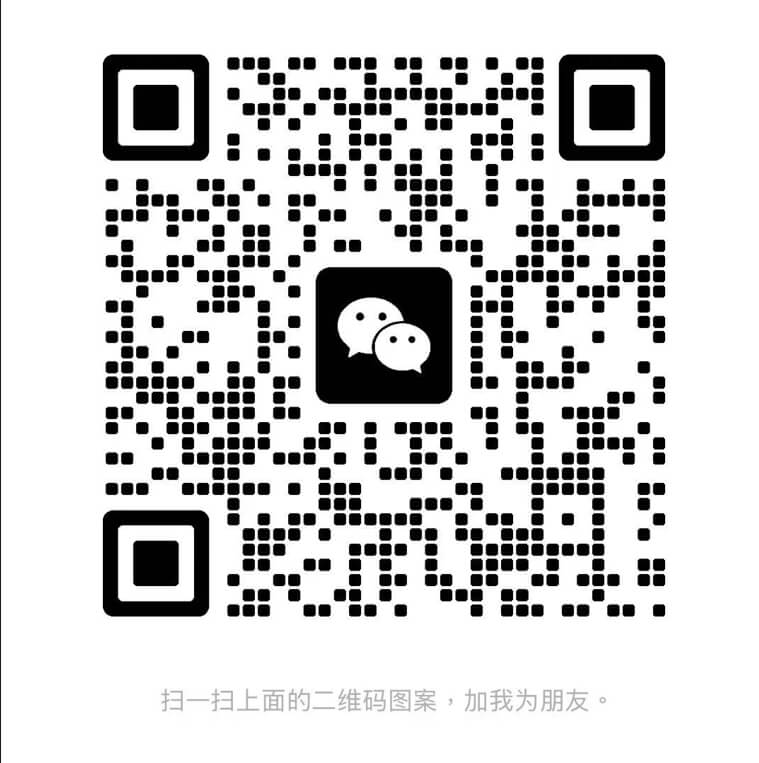 微信二维码